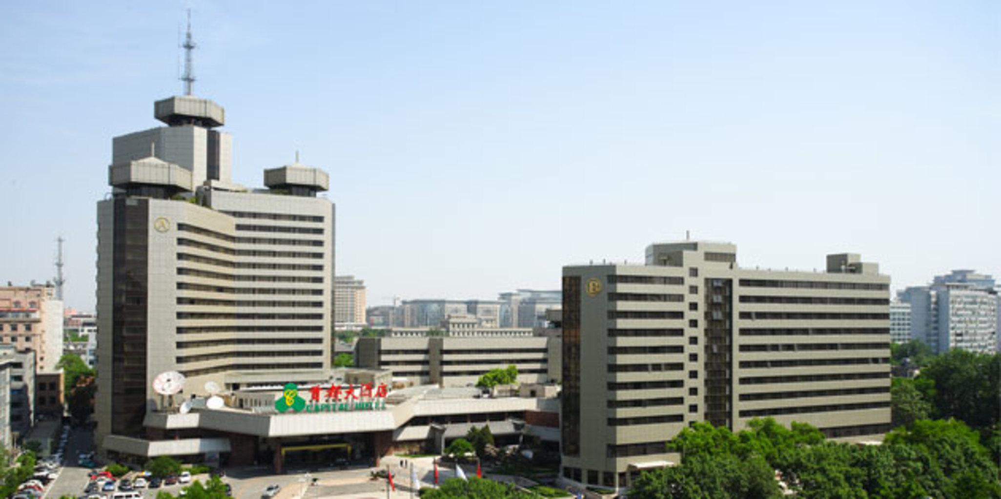 Capital Hotel Πεκίνο Εξωτερικό φωτογραφία